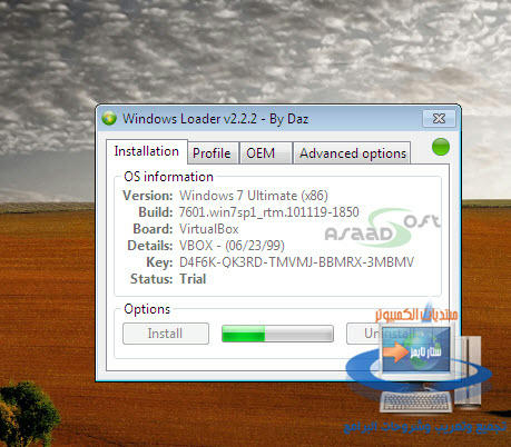 windows loade 2.2.1 by daz Serial Key keygen