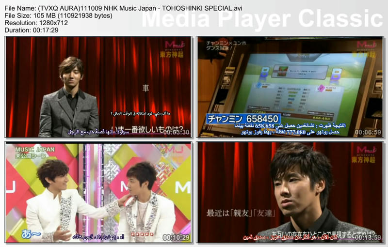   NHK Music Japan - TOHOSHINKI SPECIAL,