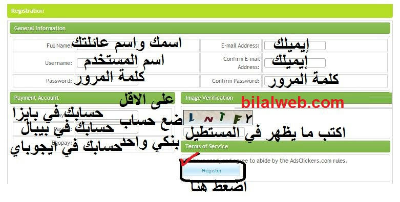 الشركة الصادقة adsclickers . منذ 2009 . واحد دولار الحد الأدنى مع إثبات الدفع 935u6o9tupkk8v2fg