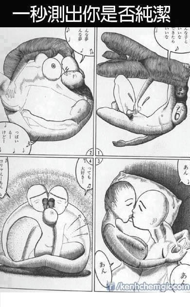 Bạn nhìn thấy gì trong những tấm hình sau?