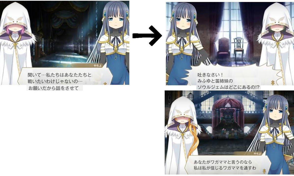 【マギレコ】マギアレコード 魔法少女まどか☆マギカ外伝 1012週目 ->画像>26枚 