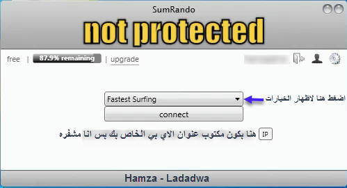 تحميل برنامج sumrando لتغيير الاي بي تحميل اقوى برنامج vpn لتغيير الاي بي  82vbzwli5zvyzyszg