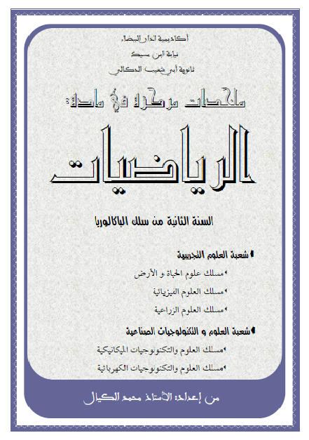 اضغط على الصورة لرؤيتها بالحجم الطبيعي