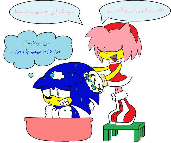 SonAmy! Sonic In bath!