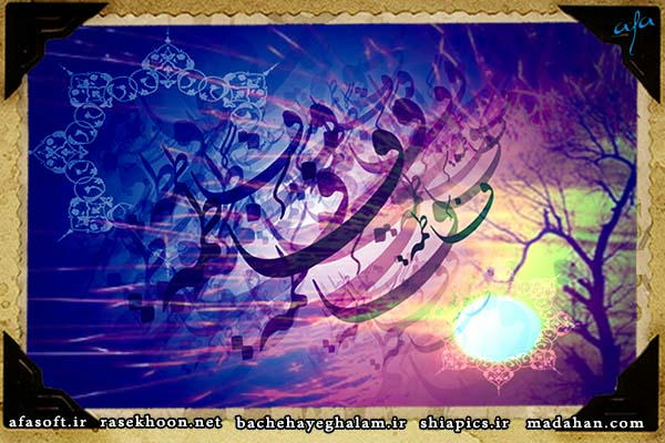 میروم به خاطر دلم - یاس کبود - محمود کریمی