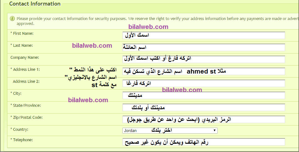 شرح الربح linkbucks باختصار الروابط