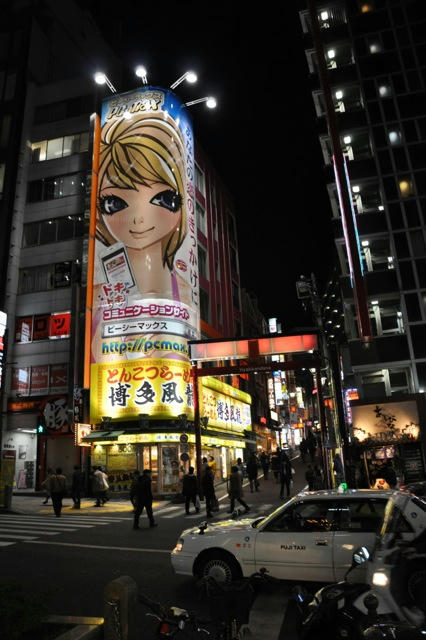 Segundo día: Akihabara y Shibuya - De vuelta al país de mis sueños (ahora con imágenes XDD) (8)
