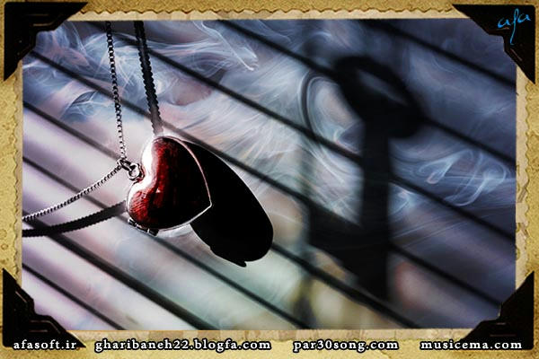وای از هوس - تک آهنک - شهرام شکوهی