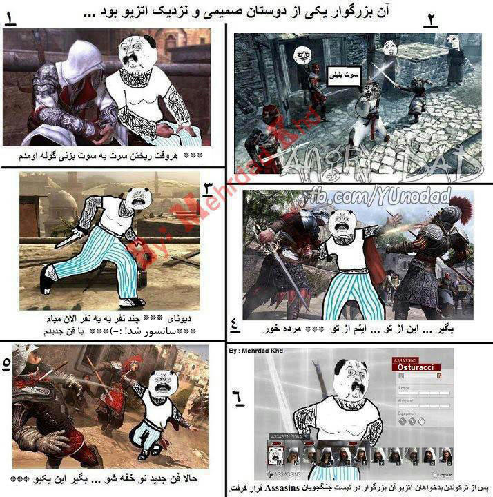 Assassin's Creed Troll