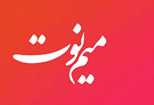 بوو