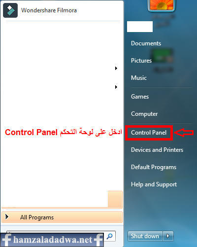 تحميل ملفات تعريب الكمبيوتر ويندوز 7 طريقة تحويل الكمبيوتر الى اللغة العربية ويندوز 7 Localization of Windows 7 to Arabic Hmcfij6x5d0ylj6zg
