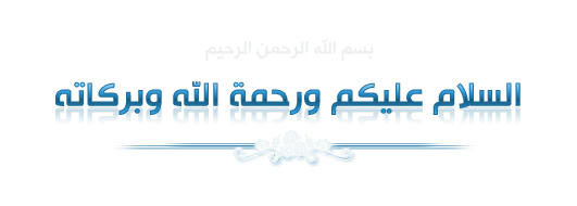 حصرياً anas94 IPTV بصيغة لتشغيل
