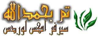 كونكر,XlorDs,بالشكل الجديد,سرفر,تهيس,كونكر,اكس لوردس,الجديدة hhafpjhu4jkl6iqfg.jp