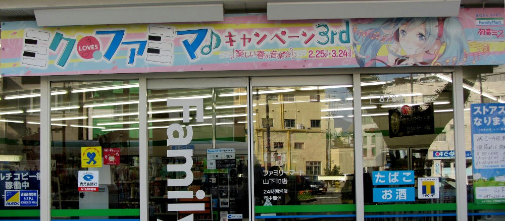 NSX-39, a first look | threestepsoverjapan