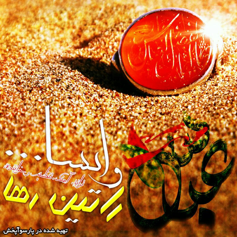 دانلود آهنگ جدید راتین رها به نام وایسا