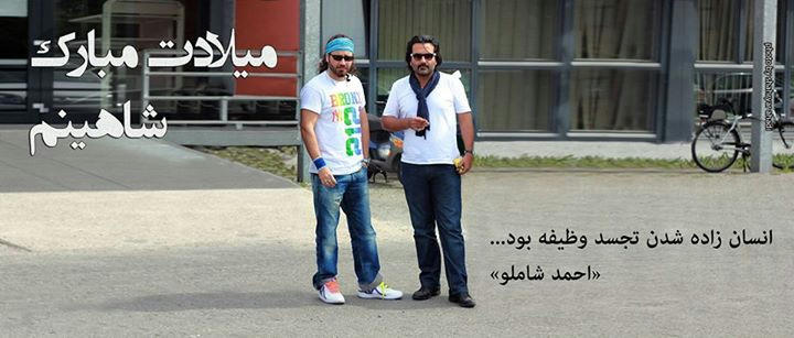 تولـد از نوع رپـــــی