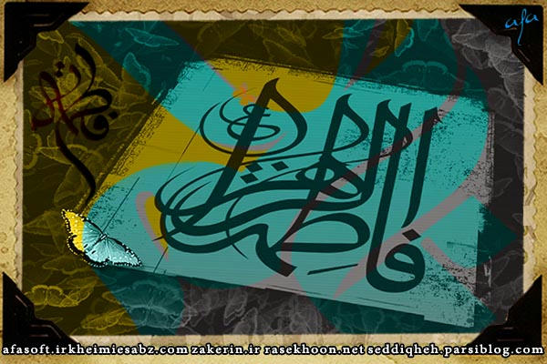 بهار علی خزان شده ایی - یاس کبود - عبدالرضا هلالی - حجت اسدی