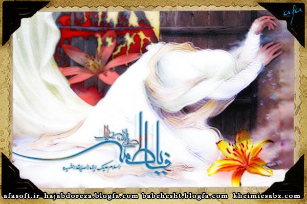 میخ در - یاس کبود - عبدالرضا هلالی