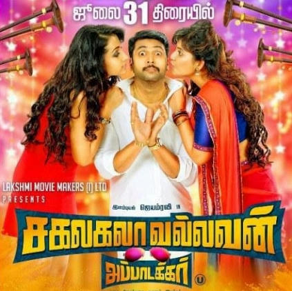 Kumki Tamil Mp3 Songs Free Download Tamilwire trakgop Kumki Tamil Mp3 Songs Free Download Tamilwire trakgop