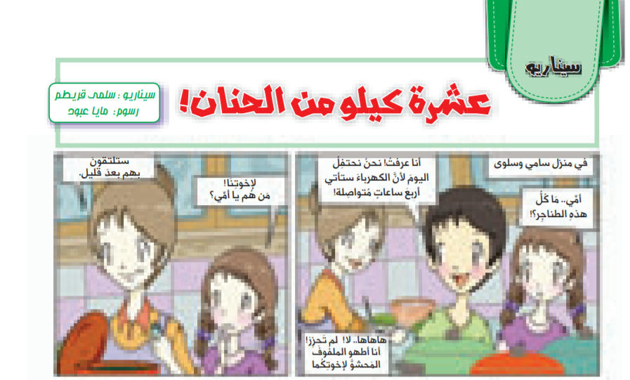 صورة