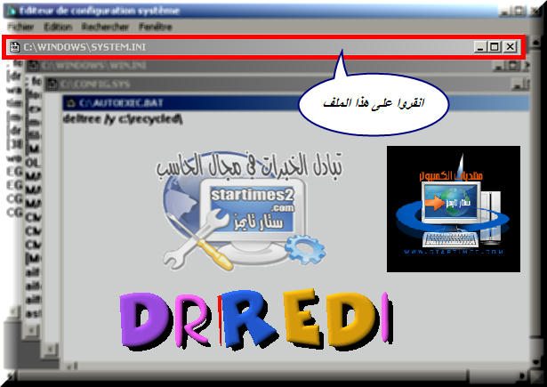 ستارتايمز