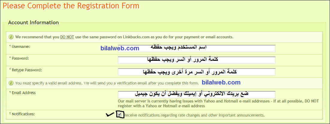 شرح الربح linkbucks باختصار الروابط