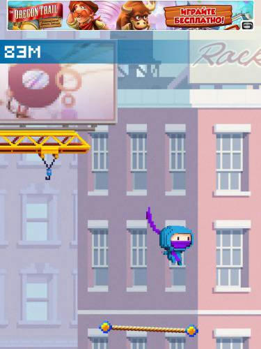 Ninja-UP Ninja-UP