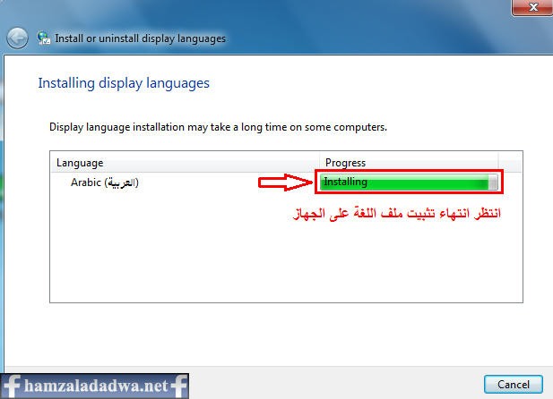 تحميل ملفات تعريب الكمبيوتر ويندوز 7 طريقة تحويل الكمبيوتر الى اللغة العربية ويندوز 7 Localization of Windows 7 to Arabic Bvk54s4rh5km5cazg