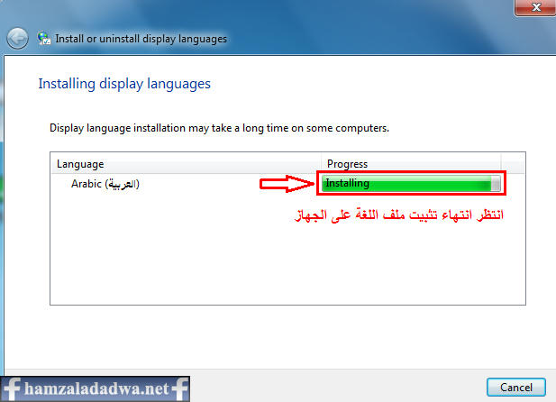 شرح تعريب الويندوز 7 أو تغيير إلى أي لغة 32 64 Bit أوprofessional Youtube
