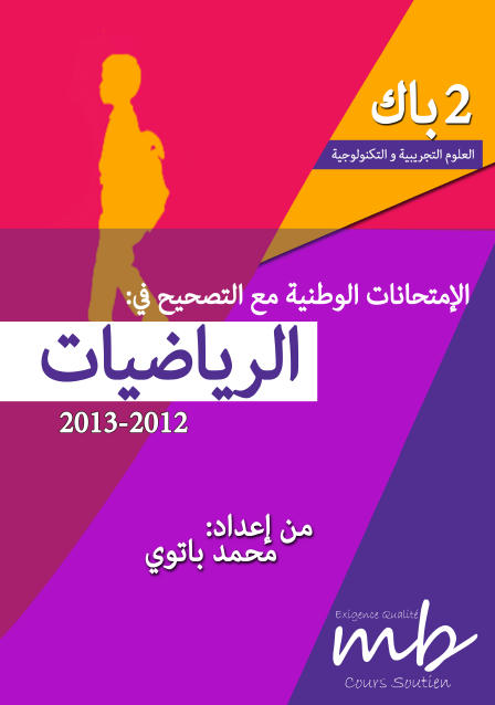اضغط على الصورة لرؤيتها بالحجم الطبيعي