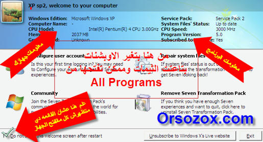 اللي بيحبو الثيمات Seven Transformation 00a0d3760f20ba544c2c