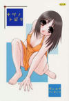 Forum Image: http://www.mediafire.com/imgbnc.php/014326929cfd3b481e14ba06f48f6f212g.jpg