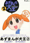 Forum Image: http://www.mediafire.com/imgbnc.php/04baa7c4c78a74dd3c905c262b8f8cd62g.jpg