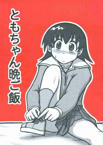 Forum Image: http://www.mediafire.com/imgbnc.php/06371df414927d0106be6509ed4578f42g.jpg