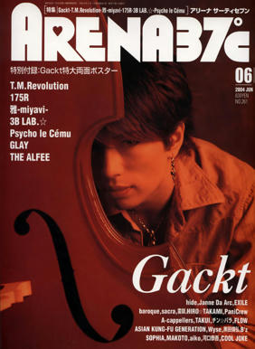 Unlimited Free Image and File Hosting at MediaFire