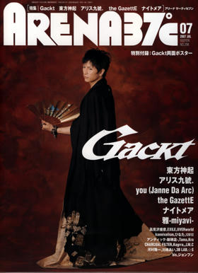 Unlimited Free Image and File Hosting at MediaFire