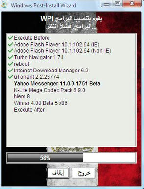 لبوابه دماس ويندوز شباب مصرWiNdOwS