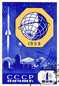 Stamp 1959