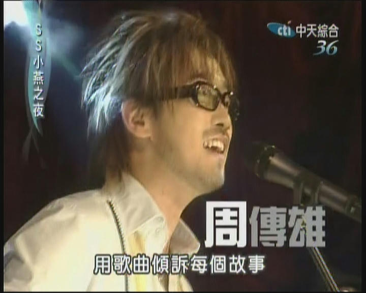 SS小燕之夜第3季第64集17P