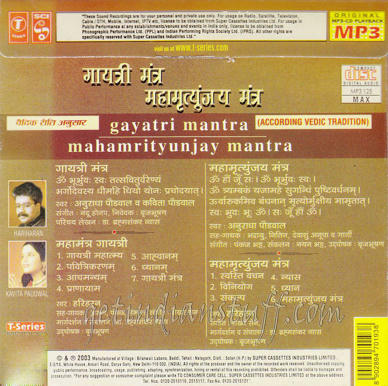 GAYATRI MANTRA & MAHAMRITYUNJAY MANTRA