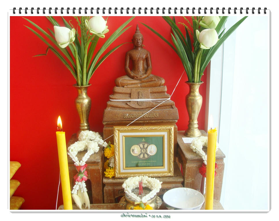 รูปภาพ
