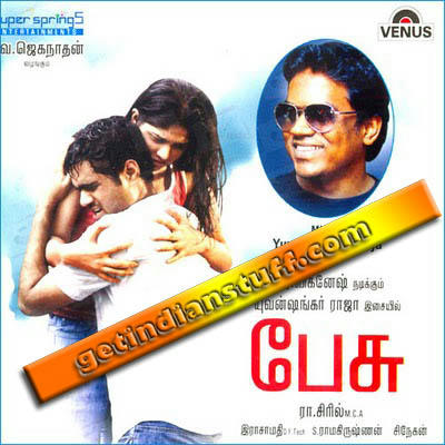 PESU(2011)Tamil MP3 Songs Mediafire Links Free Download