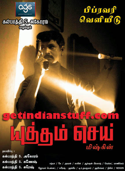 YUTHTHAM SEI(2011)Tamil MP3 Songs Mediafire Links Free Download
