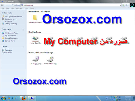 اللي بيحبو الثيمات Seven Transformation 178fbab1de49375fc071