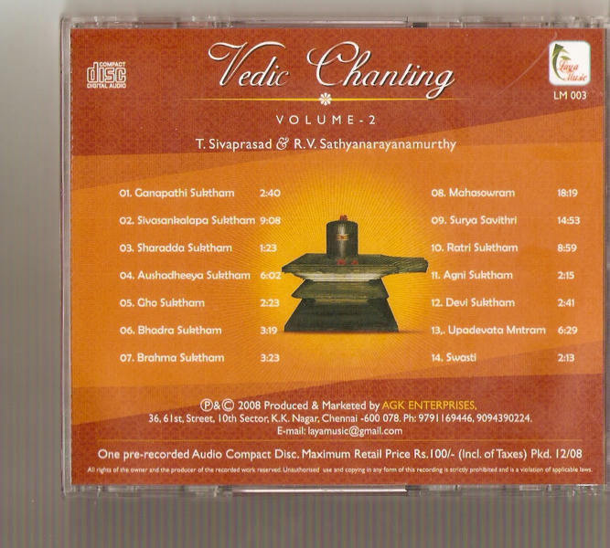 Vedic Chanting Vol 2 by T.Siva Prasad and R.V.Sathyanarayanamurthy Devotional Album MP3 Songs Vedic Chanting Vol 2 by T.Siva Prasad and R.V.Sathyanarayanamurthy Devotional Album MP3 Songs