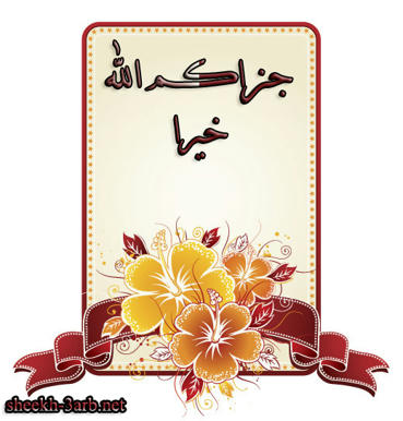 اجمل الصور في عيد ميلاد شادية 1c10c263c85b8f8d6e465d4ca8f254e54g