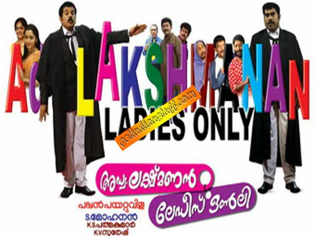 Advocate Lakshmanan Ladies Only(2010)(MALAYALAM MP3 MEDIAFIRE LINKS FREE 