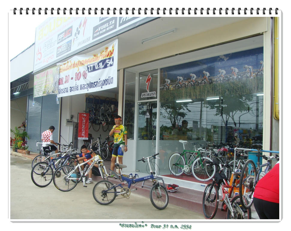รูปภาพ