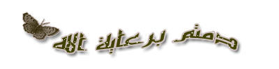 فلاشات ...للعباقرة...☺!!! 1d89ef0f96b5dac42d29b78e710f723ce30d0f69627414b9a69a939ac801650c6g