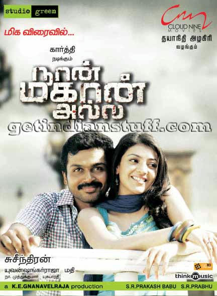 NAAN MAHAN ALLA(2010) TAMIL MP3 SONGS MEDIAFIRE LINKS